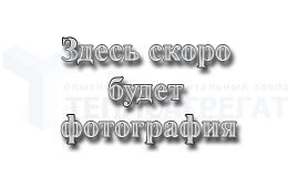 Установка воздухонагревательная типа ВУ